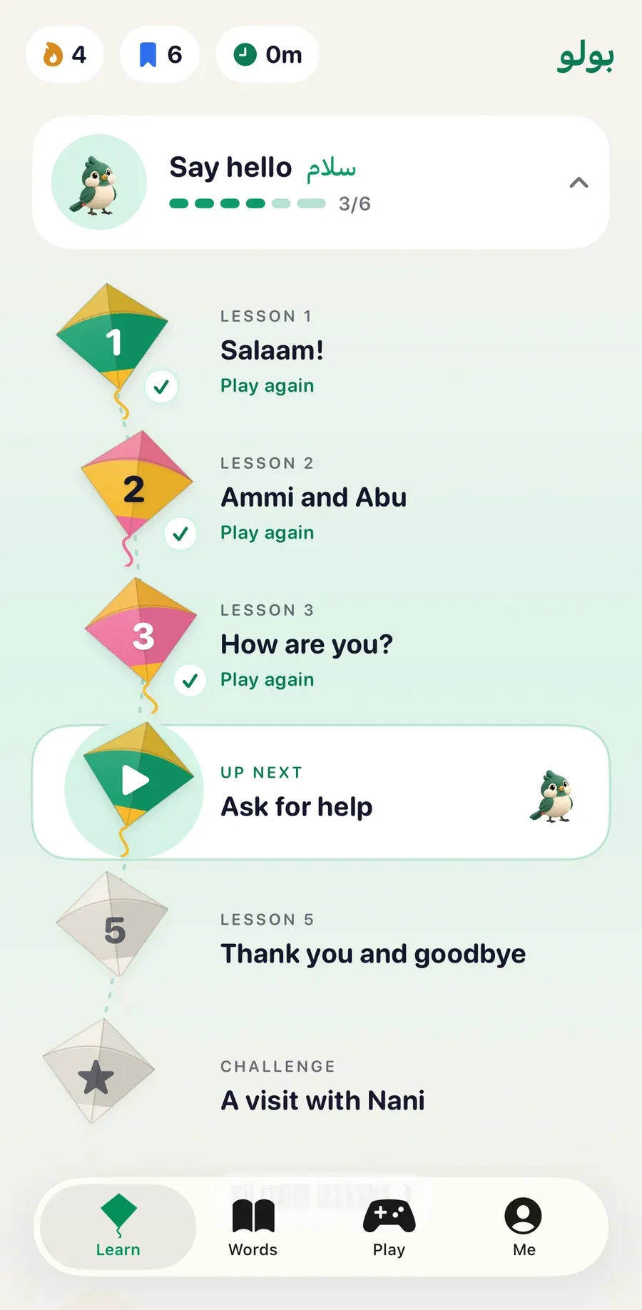 Bulbul's Learn tab: a path of numbered patang kites, with Say hello lessons completed and Ask for help up next